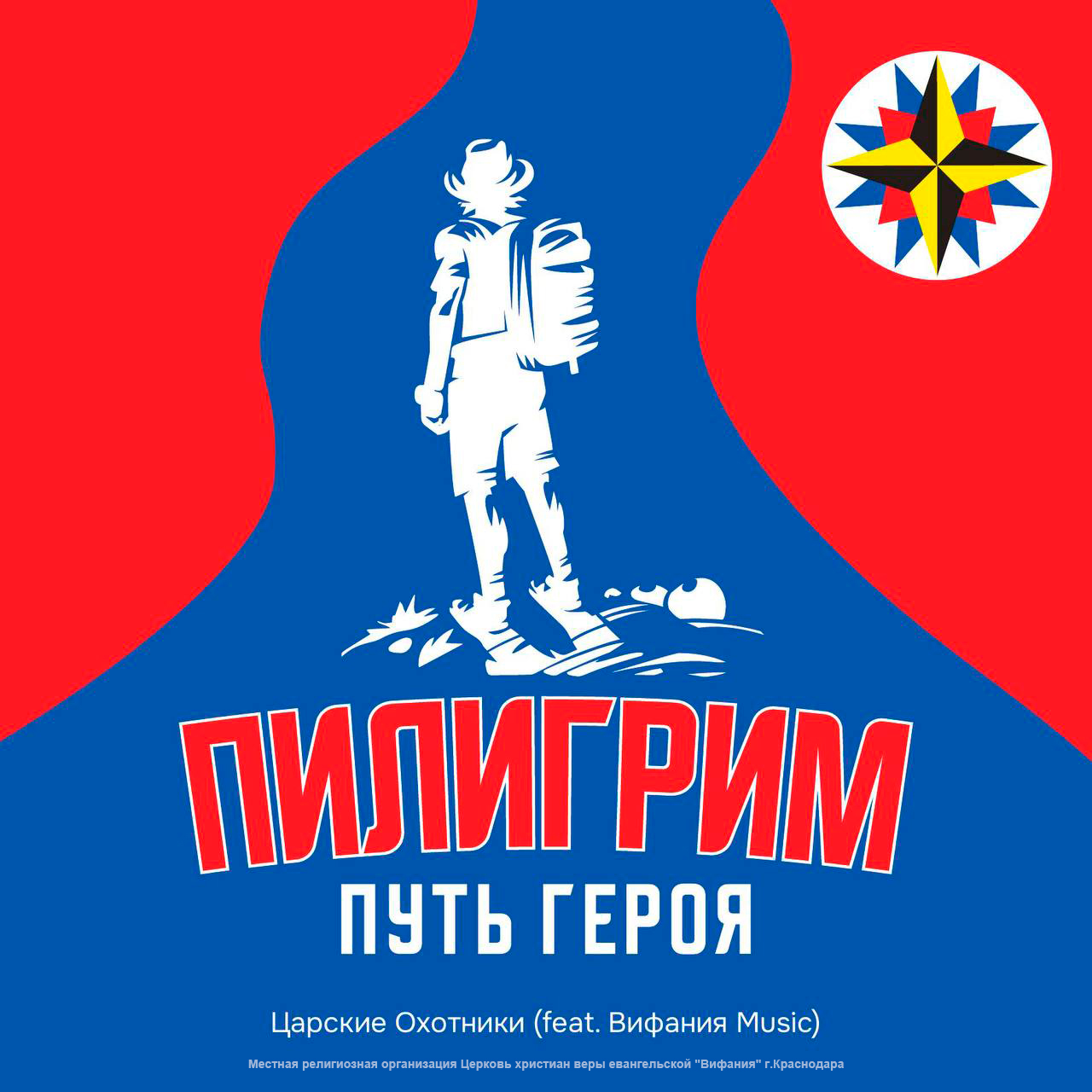 Слушать на Яндекс Музыке