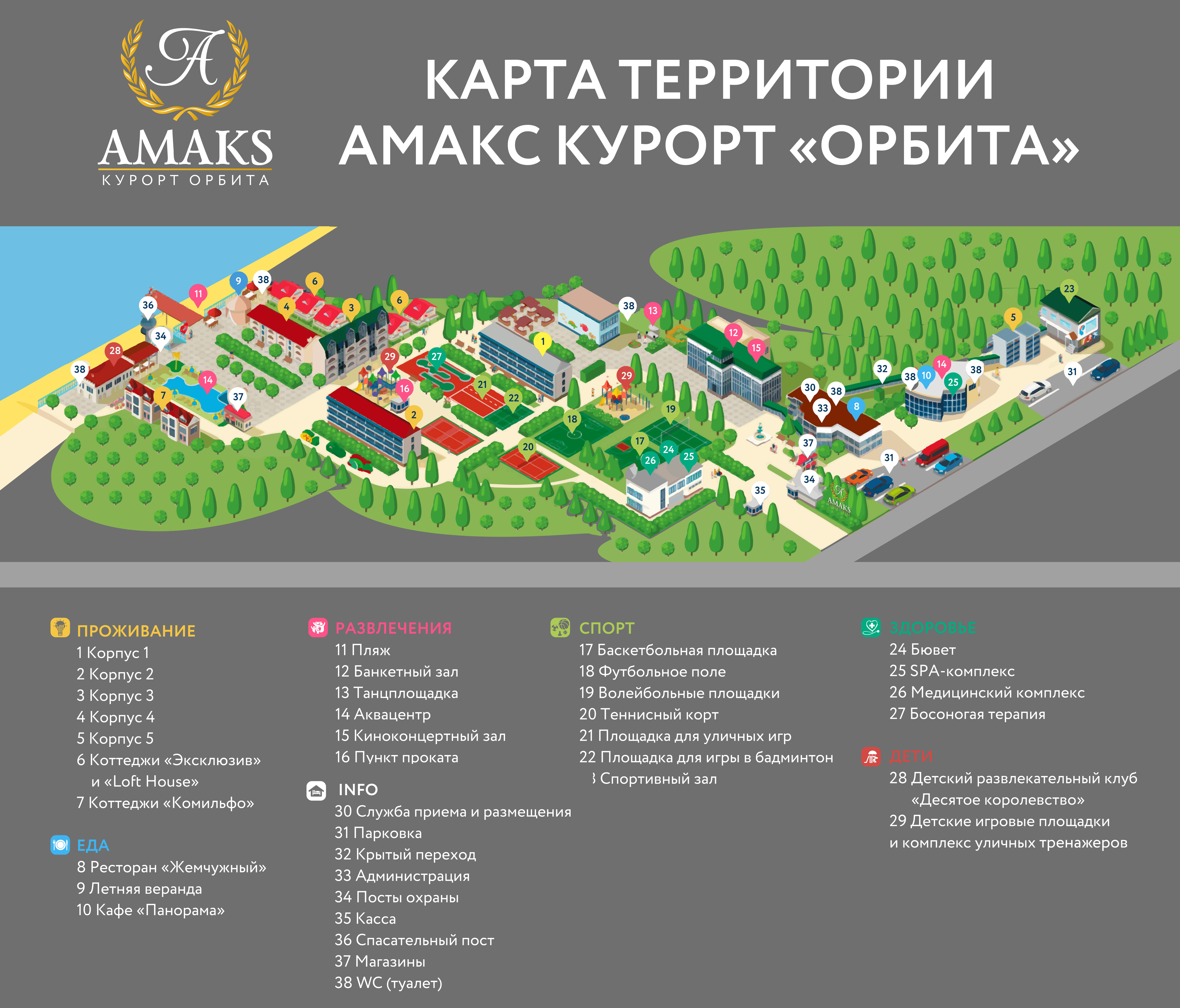Смотреть карту территории